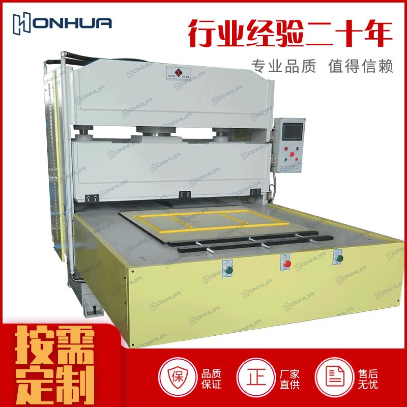 精密四柱液压皮革模切机珍珠棉吸塑无纺布海绵下料机全自动裁断机