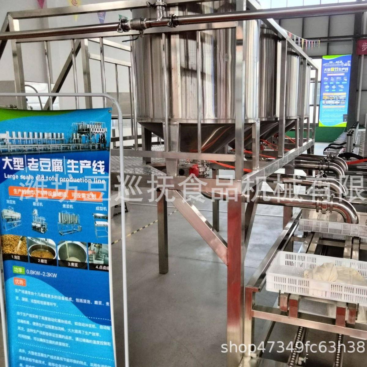组合式豆浆豆腐机商用豆浆机豆腐脑机全自动大型渣浆分离磨浆机械