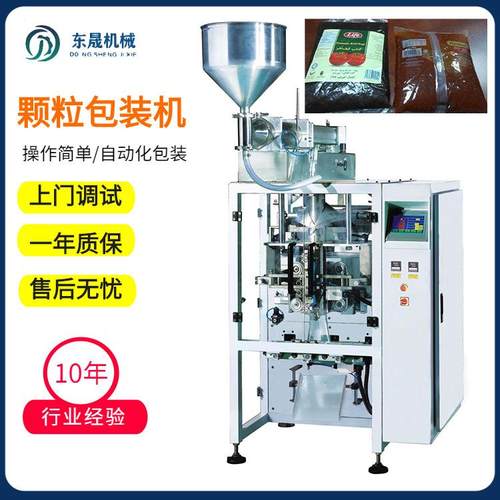 厂家全自动包装机械食品膏体酱料气动液体辣椒油酱定量灌装机