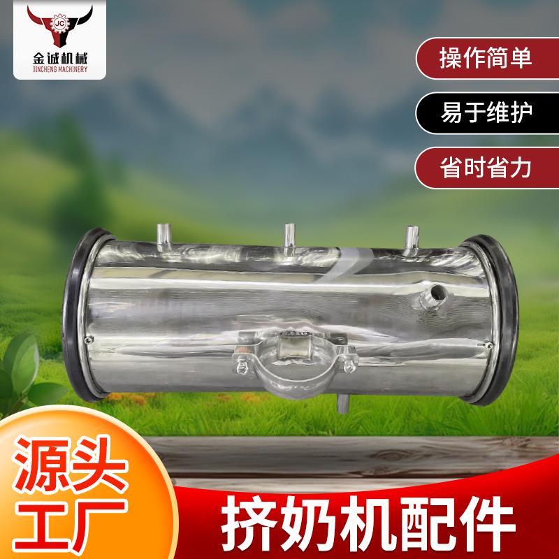 挤奶机配件挤奶机真空气包真空挤奶机真空用大气包配件厂家