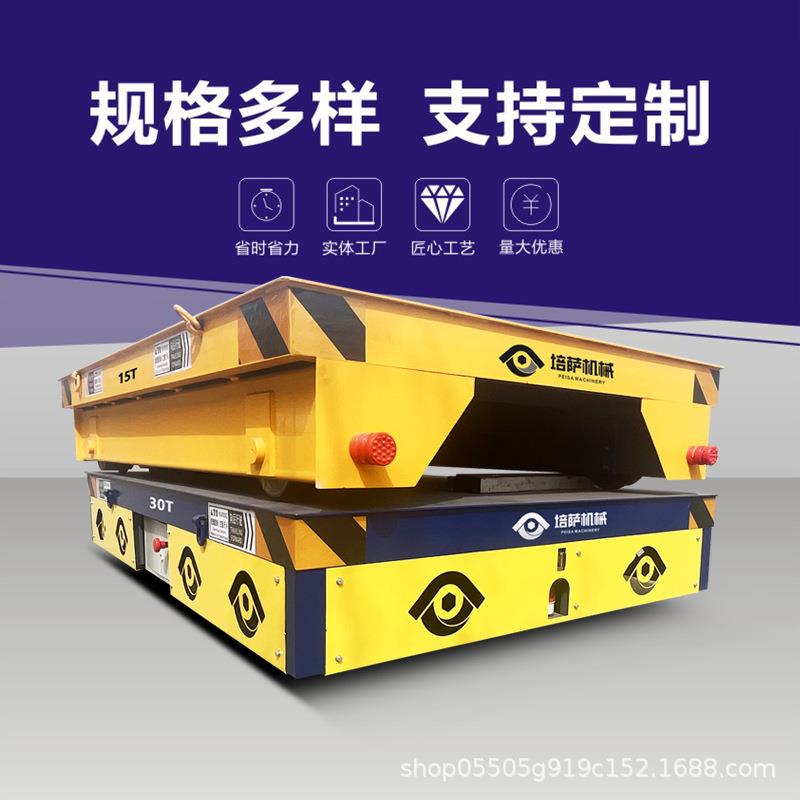 无轨地平10吨无轨平板车钢卷运输平台车货物搬运平板车电动地平车