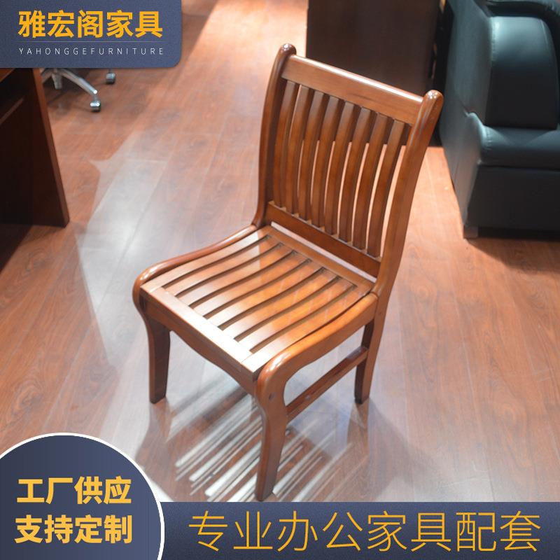 木制办公椅办公室椅子职员椅电脑椅实木扶手椅子麻将椅培训椅