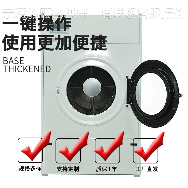 全自动工业烘工业烘干干机直商用大干型公不锈钢滚筒衣机2050100