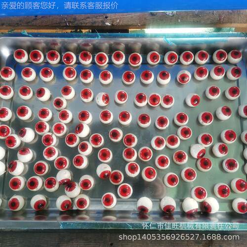 爆浆HPT眼球软糖 机械糖设备 糖果机 眼球糖成型机果型 糖果成机