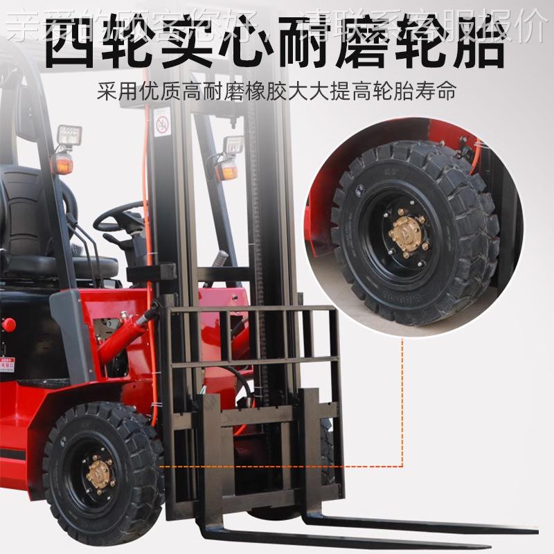 驾厂轮家四电动叉车小型YTM2吨吨液压高堆车座式全自动升降铲车