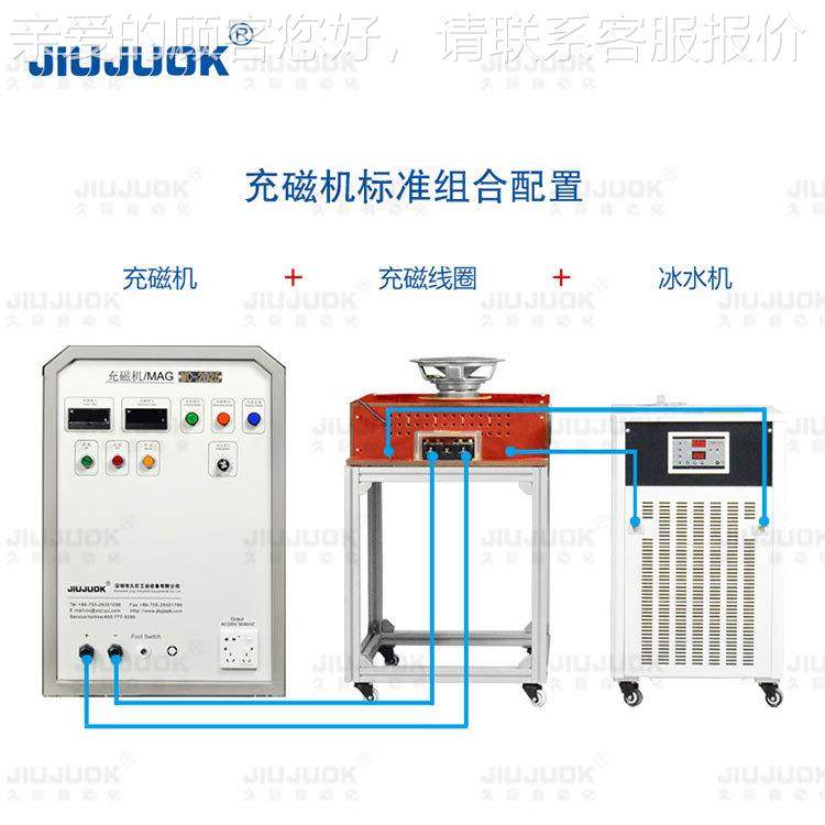 东0增强型莞久巨200磁铁充磁电容V式中功机率充磁设备厂家直销,办公设备/耗材/相关服务,充磁/消磁器,淘宝优惠券,粉丝福利购,淘宝优惠卷
