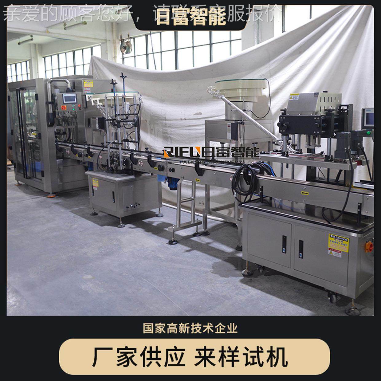 动6头活塞洗RF-HS6L式灌装机 豆瓣酱酱灌装料线 衣液膏体灌装自机,办公设备/耗材/相关服务,灌装机,淘宝优惠券,粉丝福利购,淘宝优惠卷