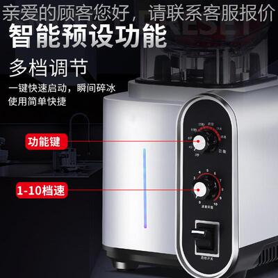 壁40891机家用商用多能电动搅拌功料理机智破能自动沙冰机奶全茶