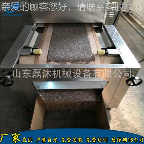 油炸亚非麻籽微波烘烤隧炉LM-20KW- 芝提麻微道波烘烤设备 高出油