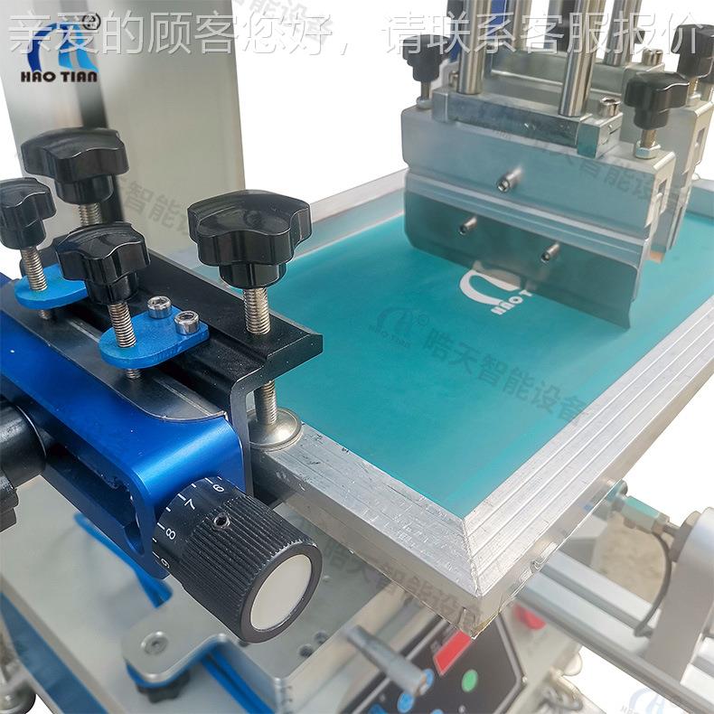 台式曲面丝印机S-2A-WT杯自动全自动一次水奶杯丝性印机圆茶面丝