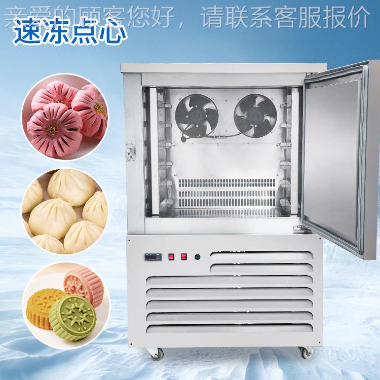 三亚海鲜冻柜急速冻 食冷品冷冻柜冰水饺馄速饨包子保鲜冷632冻柜