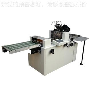 家厂供自应订A3书本折机 350型全动订折DZ 340机