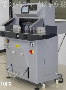 510PX全08009自动程双液压切纸机控 双导轨纸丝杆液晶0触摸屏裁机