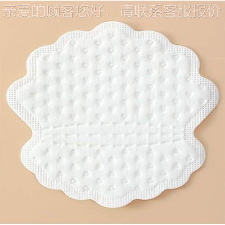 厂家设计一 性一围次兜餐垫口水巾次性防溢超声波腋乳垫 母乳垫制