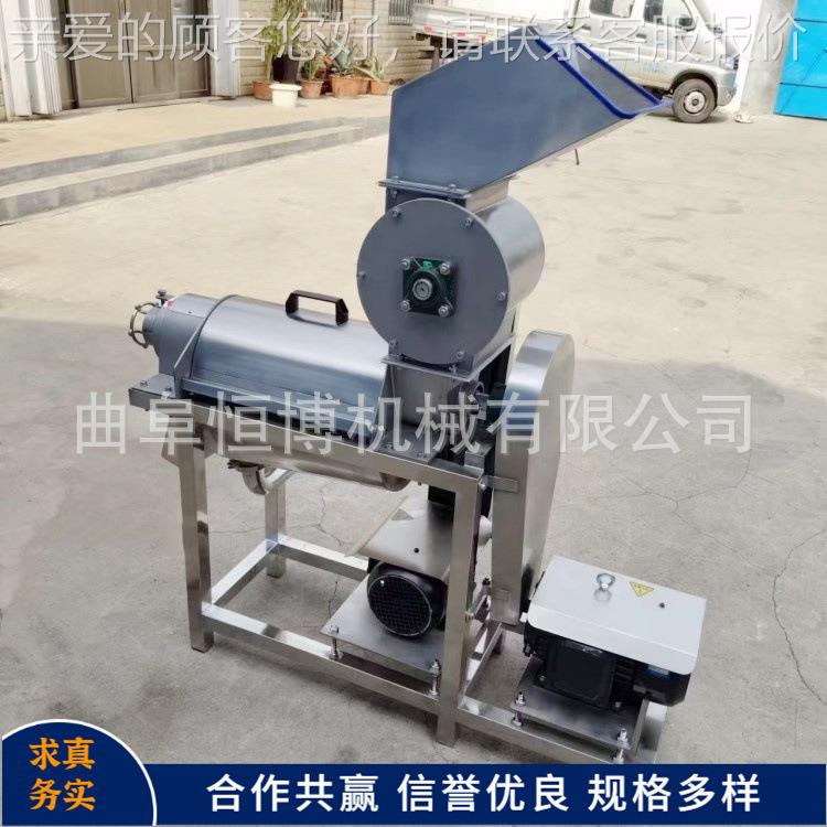 螺旋榨汁机 商杨用QDO沙棘果榨汁机 不锈钢梅榨汁机多能萝榨汁菠