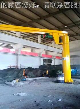 厂家电动悬臂可吊 立柱式旋臂小型起重LAA设备 供60直度旋转