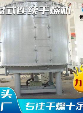 银杏叶盘式燥机 固体饮DDO料颗粒续烘干机 干粒胶囊颗盘式连干燥