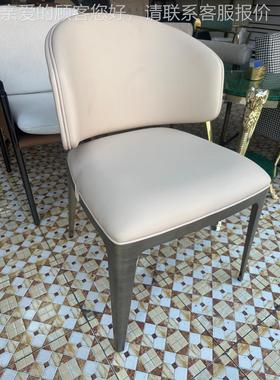 意轻奢餐椅极简后性现代式背家用靠椅不锈钢个创意带扶手36143真