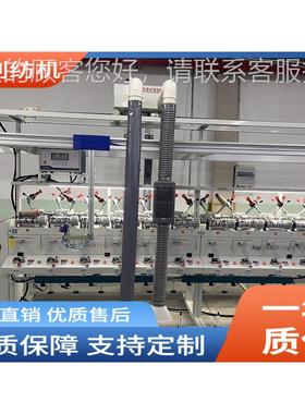 高速蜡卷线机 倒毛机 控单锭单  断纱TL013B自停 过油 过厂家直销