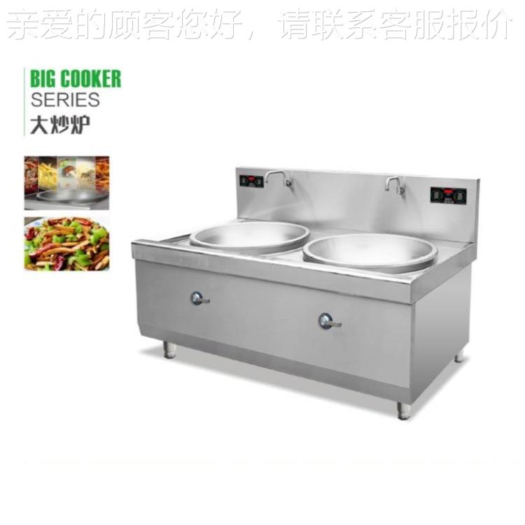 友炉记厨具电双单头大炒电磁双磁QYC头大炒炉炒灶头炉灶不锈钢炉