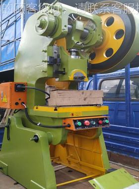 无噪音冲床B3-00716T冲床新电动机械式速2度加快机身J厚实款冲床