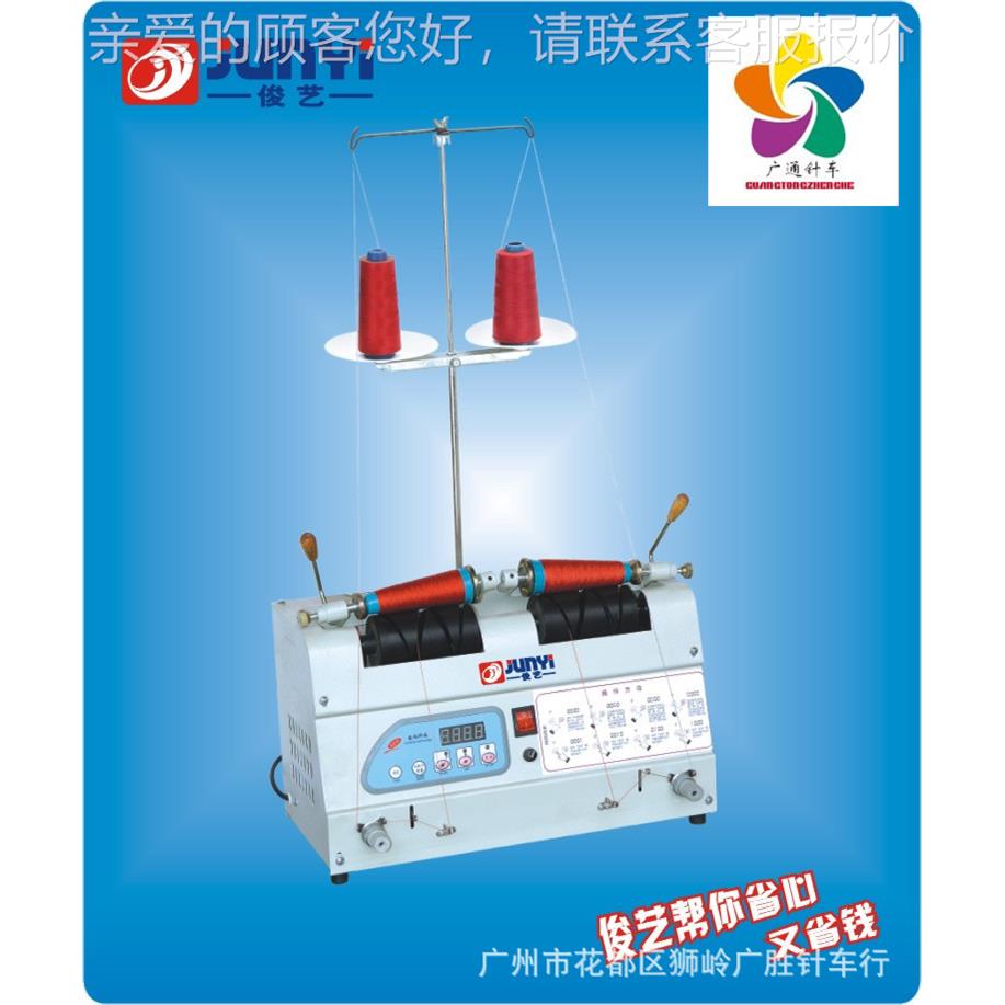 出厂价JY-20DJY-20D。JY脑-30D.Y-4J线0D电脑型电分机。绕线机
