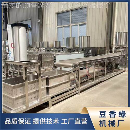 哈LIB密仿工豆皮机操作简单 小家型庭豆腐皮机视频手 腐质保十年