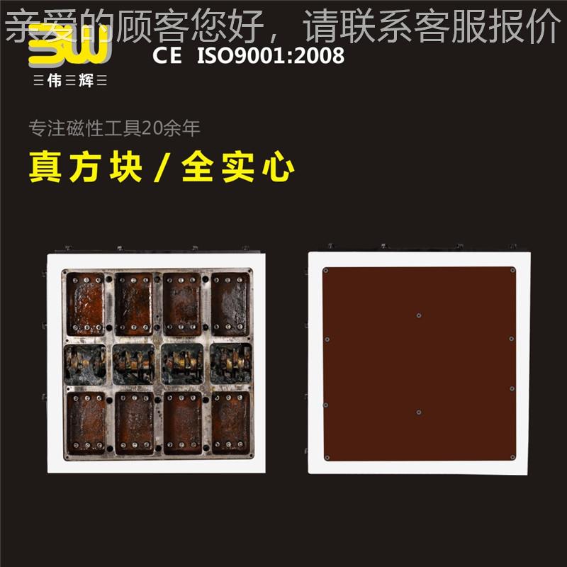 厂家加优惠直销精PMSC-405度PMSC-450超强永磁吸盘高工中心强力磁