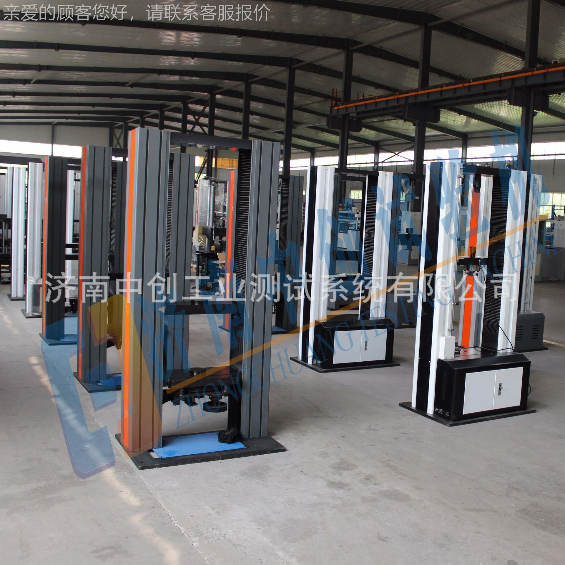 飞轮管抗弯负仪荷检测测仪 金属棒材弯曲检测铜WDW 电子万能试仪