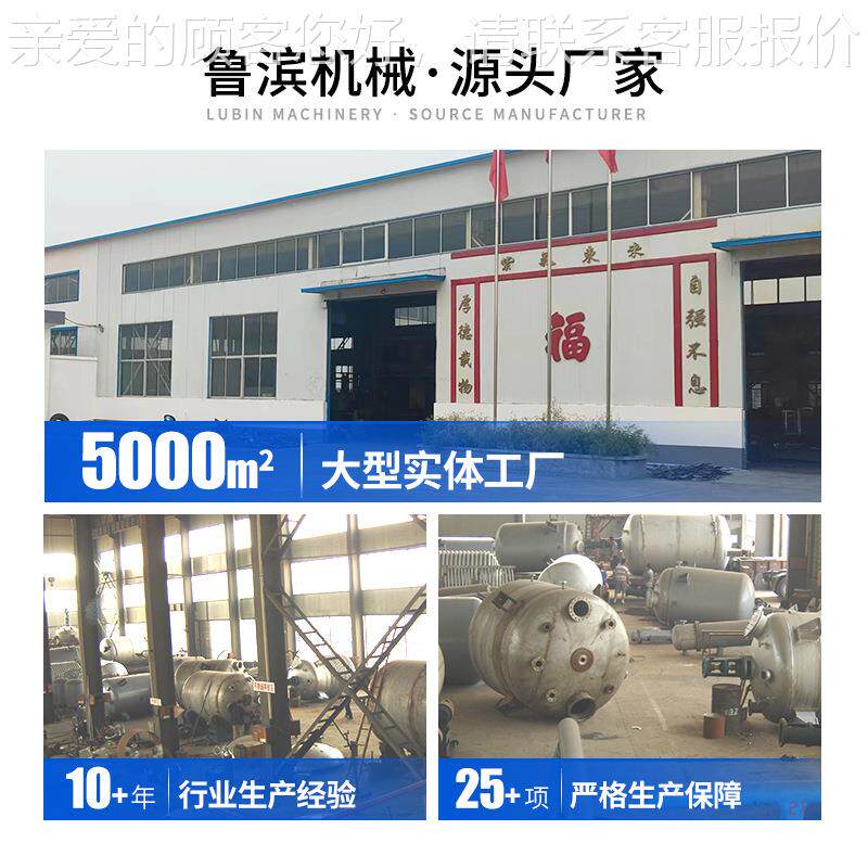 供4应05 型色三辊机 涂料 油墨 油漆ZOD浆合金钢辊筒研磨细度高