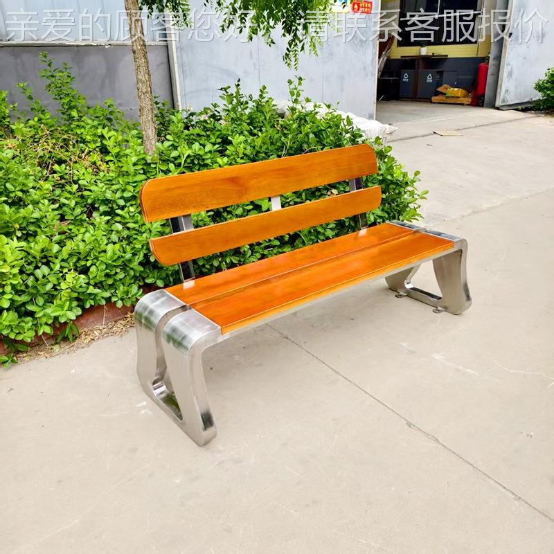 公园椅户长椅不锈钢实木塑木靠椅 小区背院广场庭449外休闲椅定