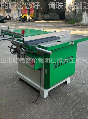 木工机械 MJ11摆BT双轨 推台角圆盘锯 万能圆J113TB锯机 开料机