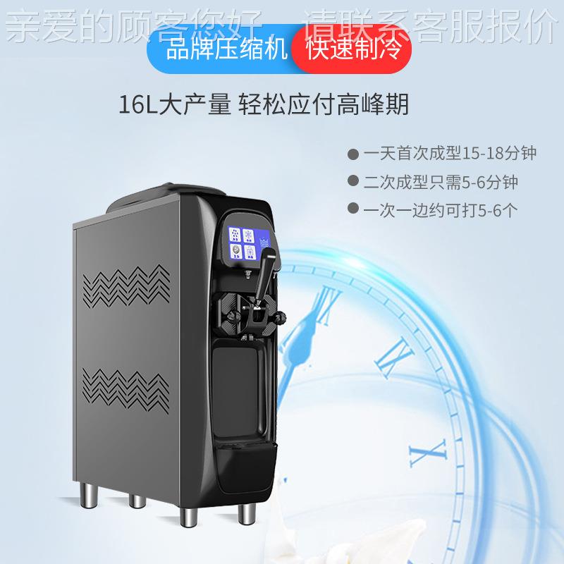 麦康单全头冰激凌机机商用71台雪式糕机自动甜筒家用软冰淇淋机