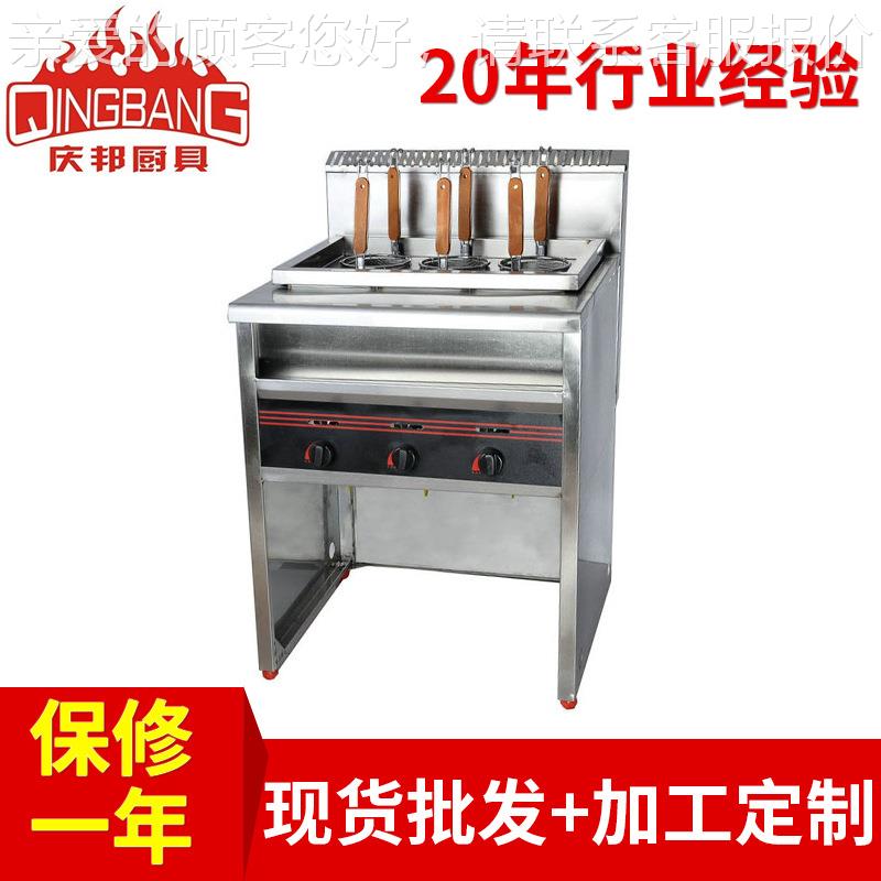 面厂家直171供6电热气煮燃面炉 多头种蒸煮冒菜炉 升降保温煮面炉