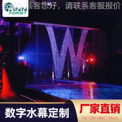 数字数水幕影184广场喷泉设备户外网电红水帘风设计高端智屏能控