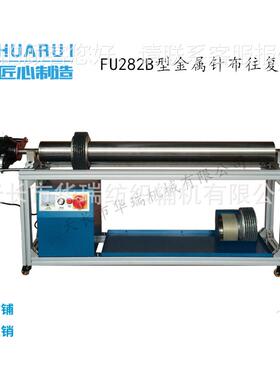 金属梳针布往复磨VXN机金属辊针布磨刷辊机上磨针布机纺织棉助辅