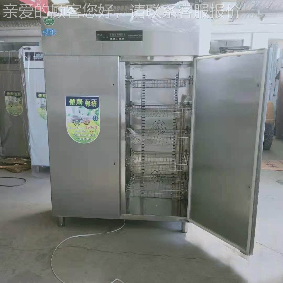 商用立式热风循环消毒柜 紫外线臭氧双门消毒柜 触摸式液晶显示屏