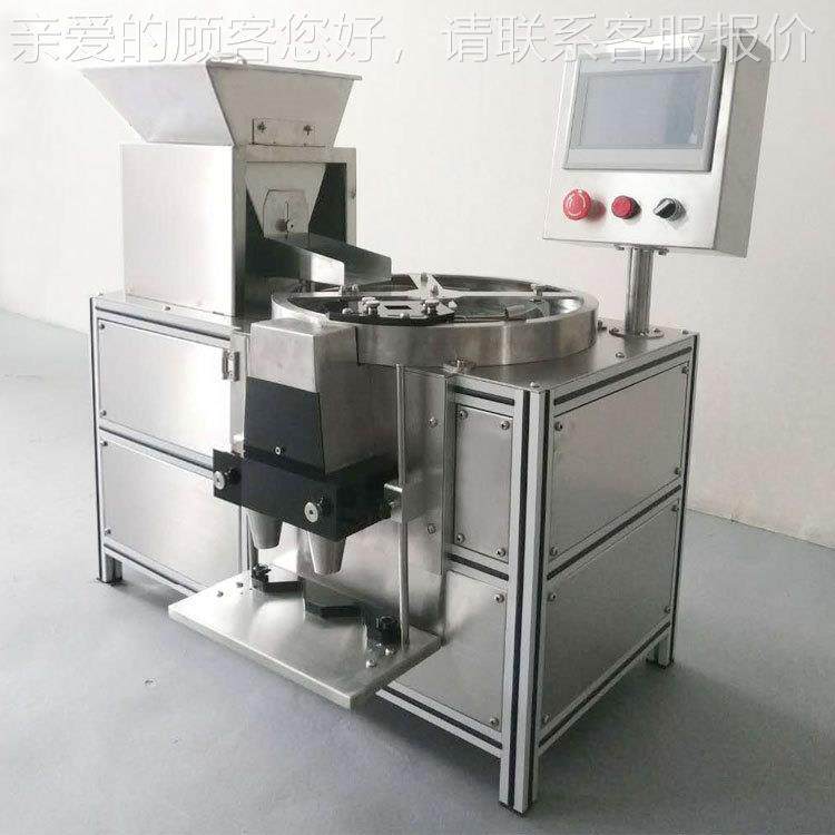 广州晨雕桌面式胶囊片台数粒装瓶机 药丸计数灌药252装机 式数粒,办公设备/耗材/相关服务,灌装机,淘宝优惠券,粉丝福利购,淘宝优惠卷