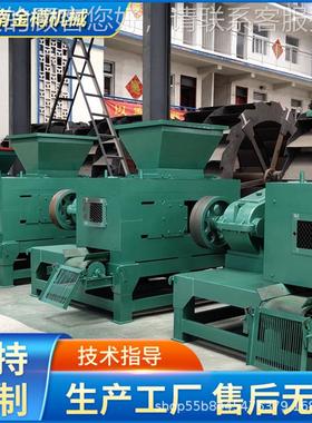 硅铁粉压 球机自高压压球设 烟道灰92168备全动圆球机