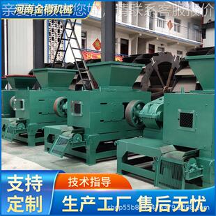 硅铁粉压 烟道灰92168备全动圆球机 球机自高压压球设