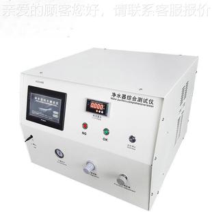 净水测器合功能检综仪 JT01密性测检密封测试仪泄漏检测设备 气JC