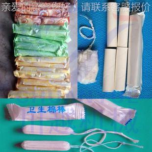 商家赠送试用装 包CY 卫巾纸尿裤 自动枕式 装 多功能卫生棉包生机