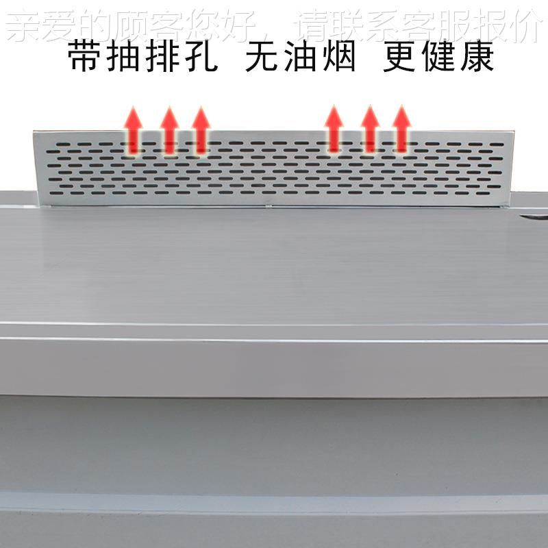 灶博商用电磁日式扒士NYX炉餐设备牛排煎锅炉 手抓饼机器电扒西炉