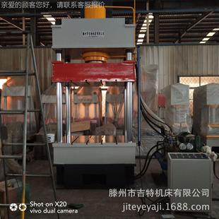 400吨YQ32-400液压机 三四柱各拉伸机 种属材料的金拉伸梁成型液