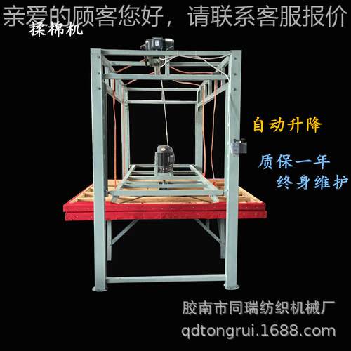 青岛厂供应 全动揉棉机2.2*2.4m自家 磨盘机 揉磨棉机 搓机自动升