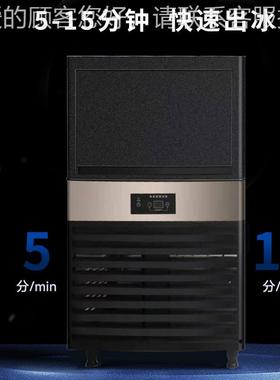 博科尼方块制冰机咖奶茶啡店制72718智能形冰制作机一体冰机家方