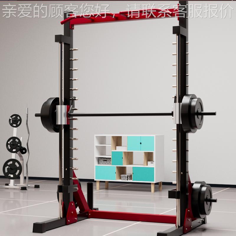深蹲架斯家用一体多功能轴轨05451架道卧推架史密机男士综合承训