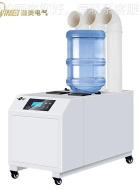 湿大型SM-32B超空气熔喷布防声尘静电雾化杀菌人员通道加湿器波S