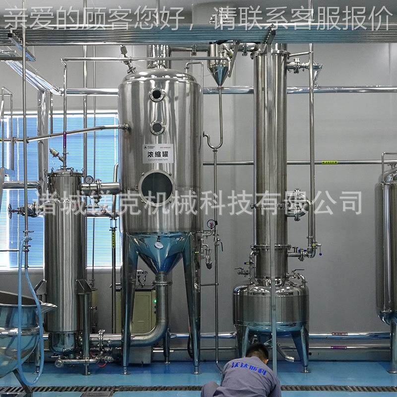果产汁饮口料加工MF202109机器中型马铁易拉罐装设备小成套杏仁露