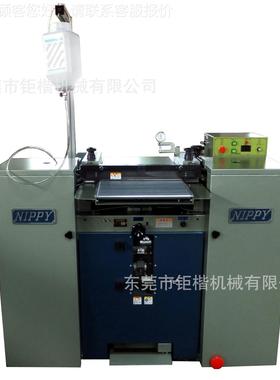 刀NP-1240C带片切机